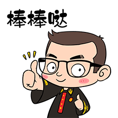 怎么能辣么可爱这组法院人专属表情包等你收藏