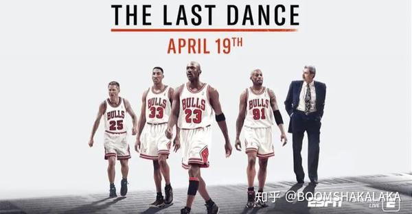 the last dance 最后一舞,乔丹纪录片的所有你想知道的,都在这了!