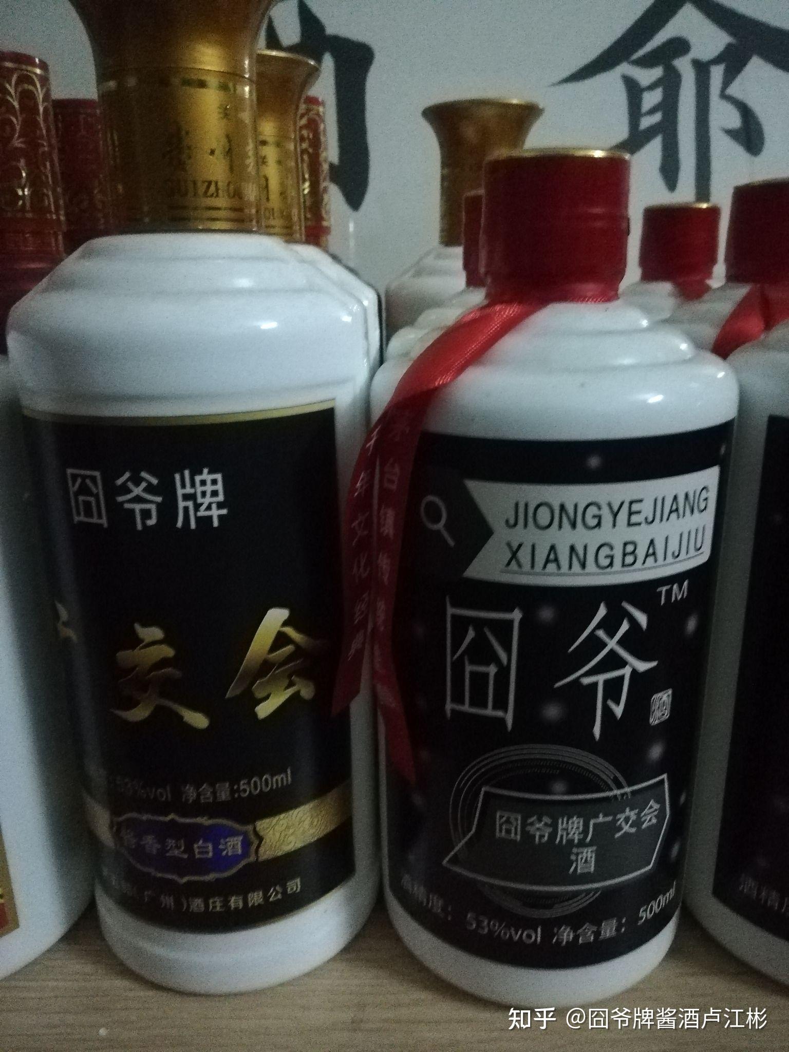 惠雕酒,话拳酒,掂量酒,厚立方酒,罗泰商业模式36式囧爷牌系列卢江彬