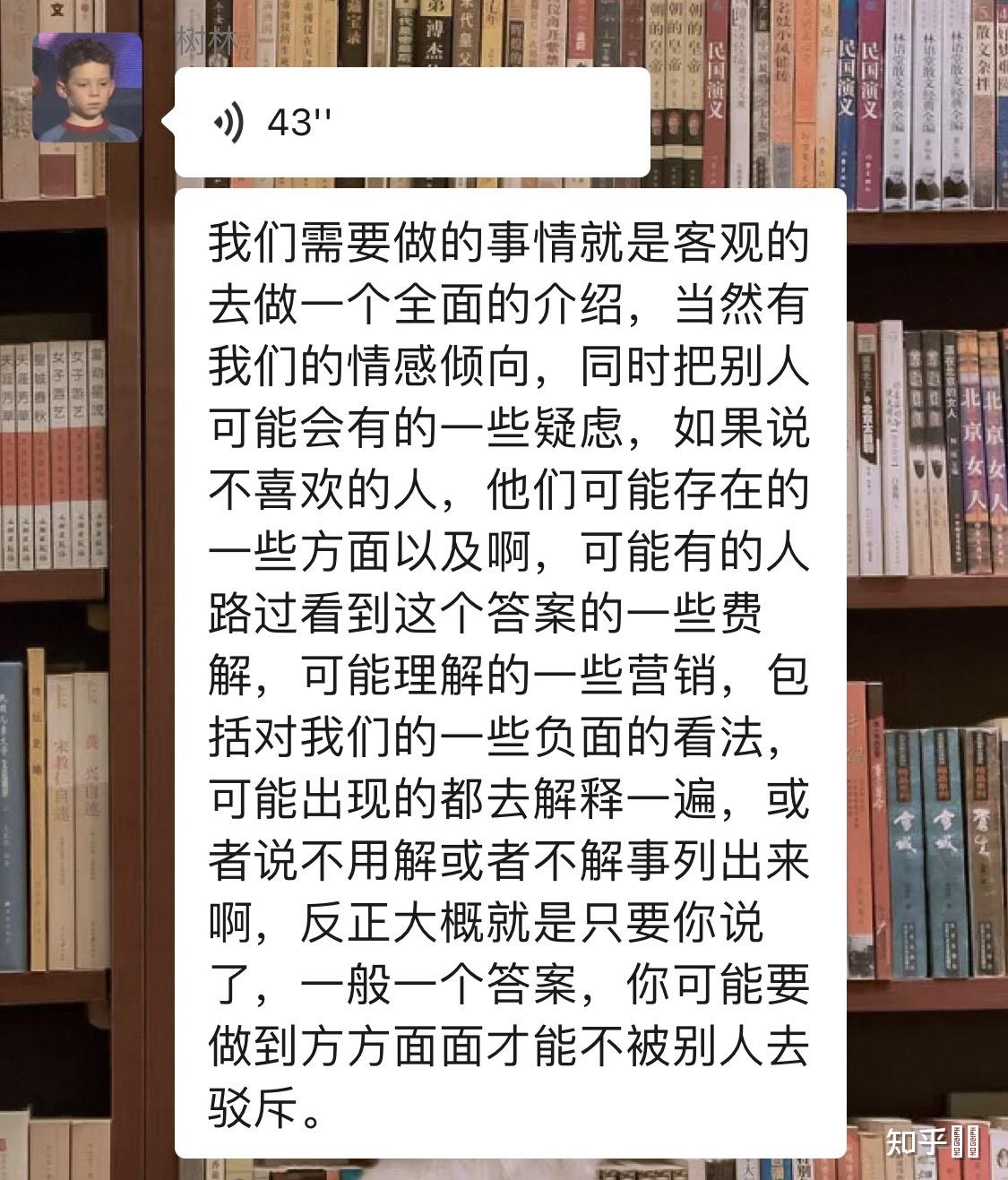 王振宇的高三突围怎么样