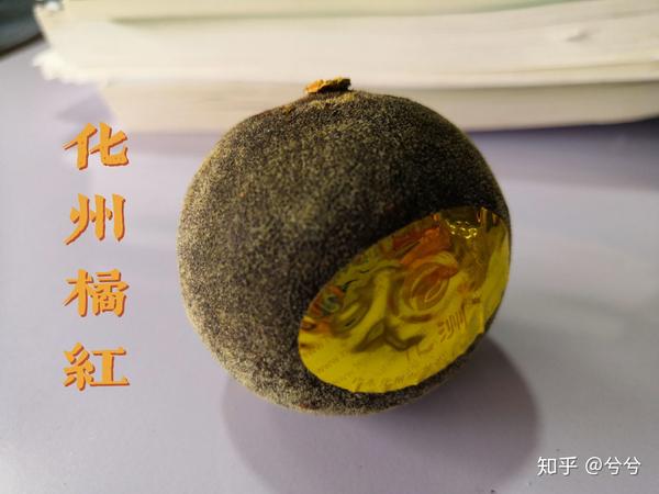 广东十大道地药材之二化州橘红