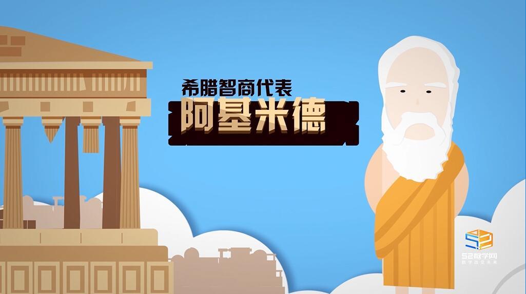 阿基米德的故事 zhuanlan.zhihu.com