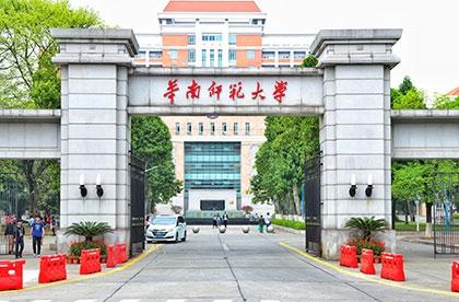 19华南师范大学学科英语考研经验贴