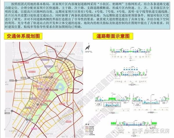 无论是地铁站数量还是线路密度,巫家坝都是全昆明最高的.