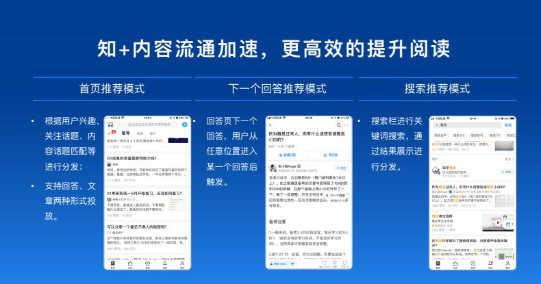 新媒体运营引流怎样弄？