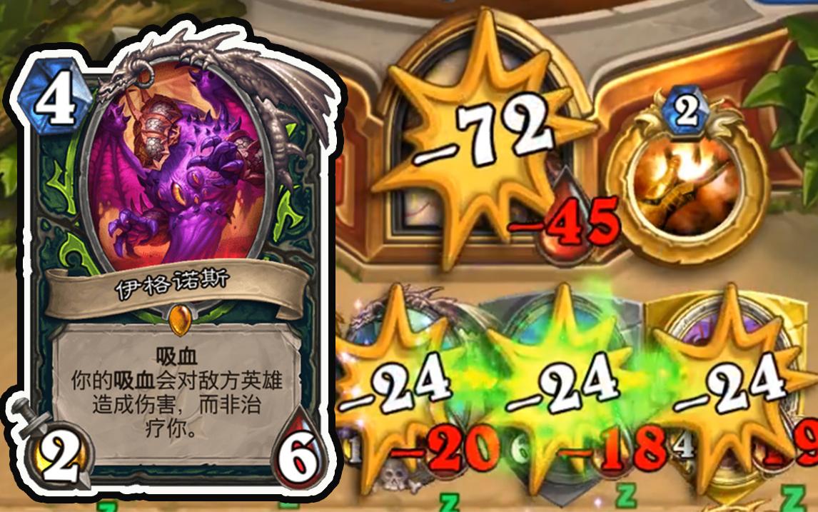 炉石传说新版本otk=传说 失心农夫最后的疯狂
