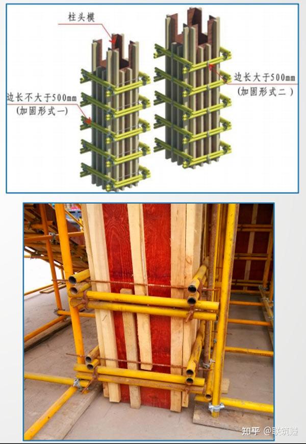 5,柱箍材料选择应根据模板施工方案进行确定; 6,柱箍间距应符合方案