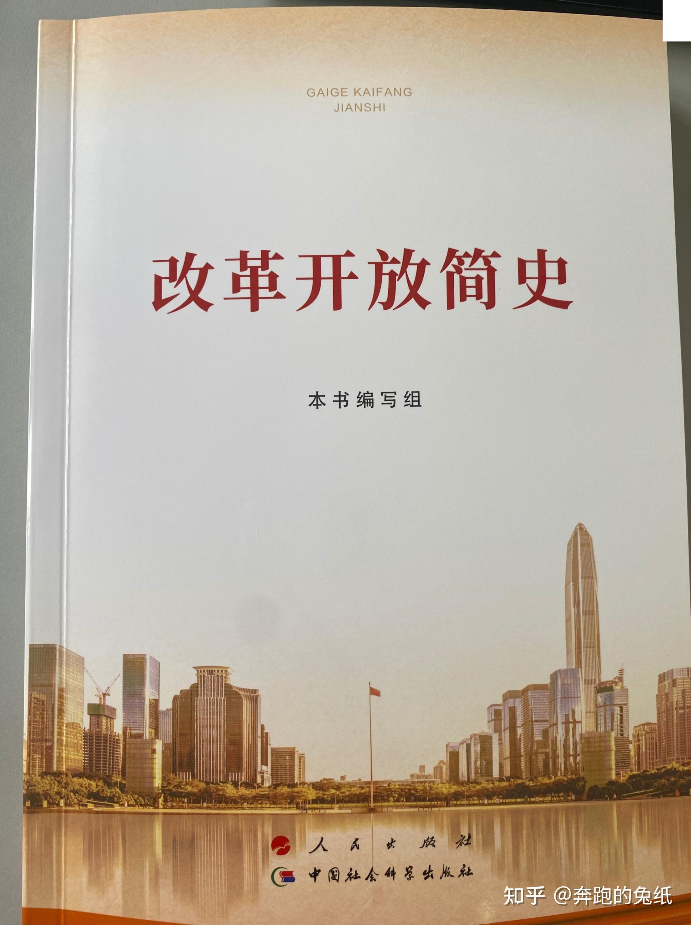 中国在改革开放的取得成就都有什么最好有时间顺序