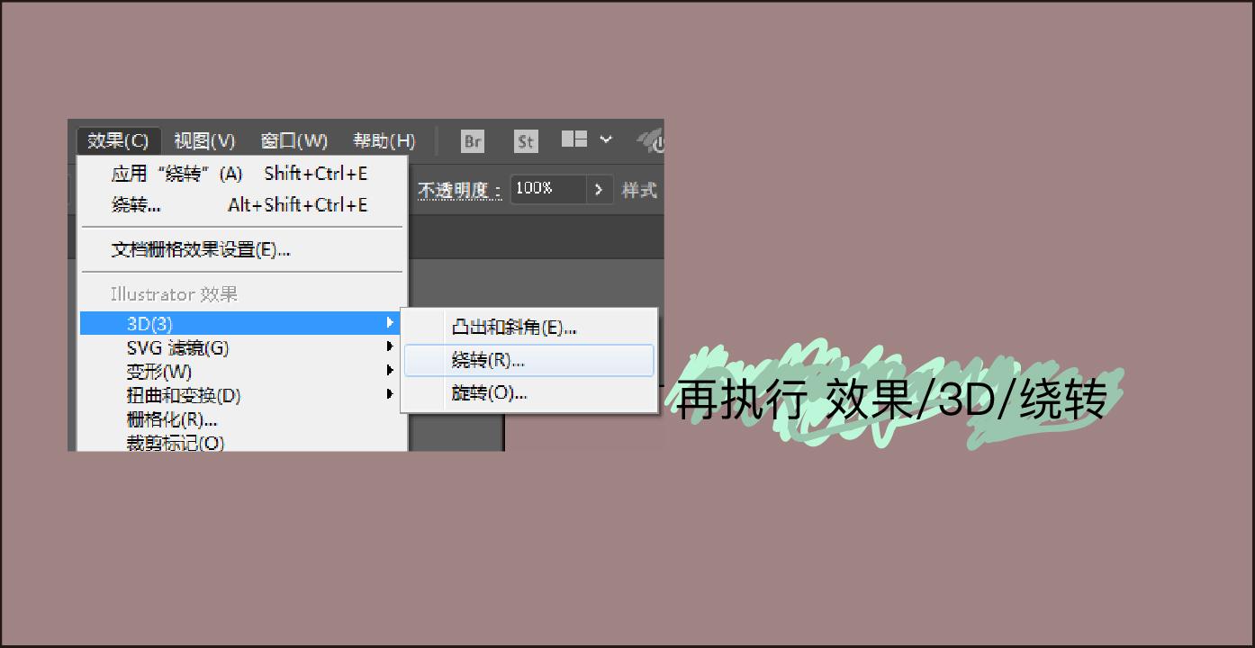 用AI做这种3D字体网格做?兔笼子设计图图片