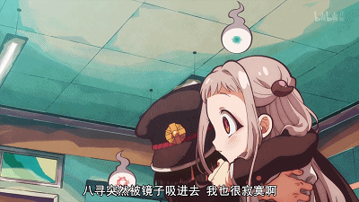 当花子君为宁宁准备生鱼片问宁宁的感想