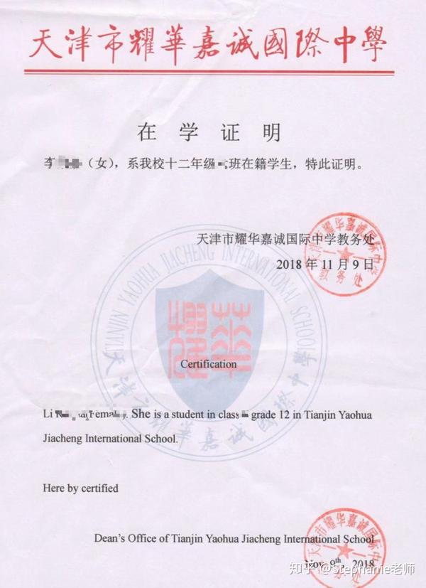 高三在读的学生可以先申请悉尼大学本科高考分数出来再补成绩吗来案例