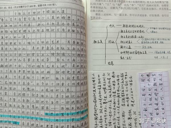 「作文素材200字左右高中」求高中语文作文的名人事迹