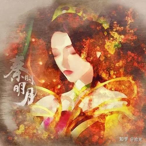 秦时明月头像合集秦时明月红莲头像秦时明月头像男秦时明月人物头像