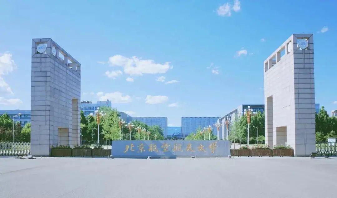 2021mti北京航空航天大学mti翻译硕士跨考上岸经验贴