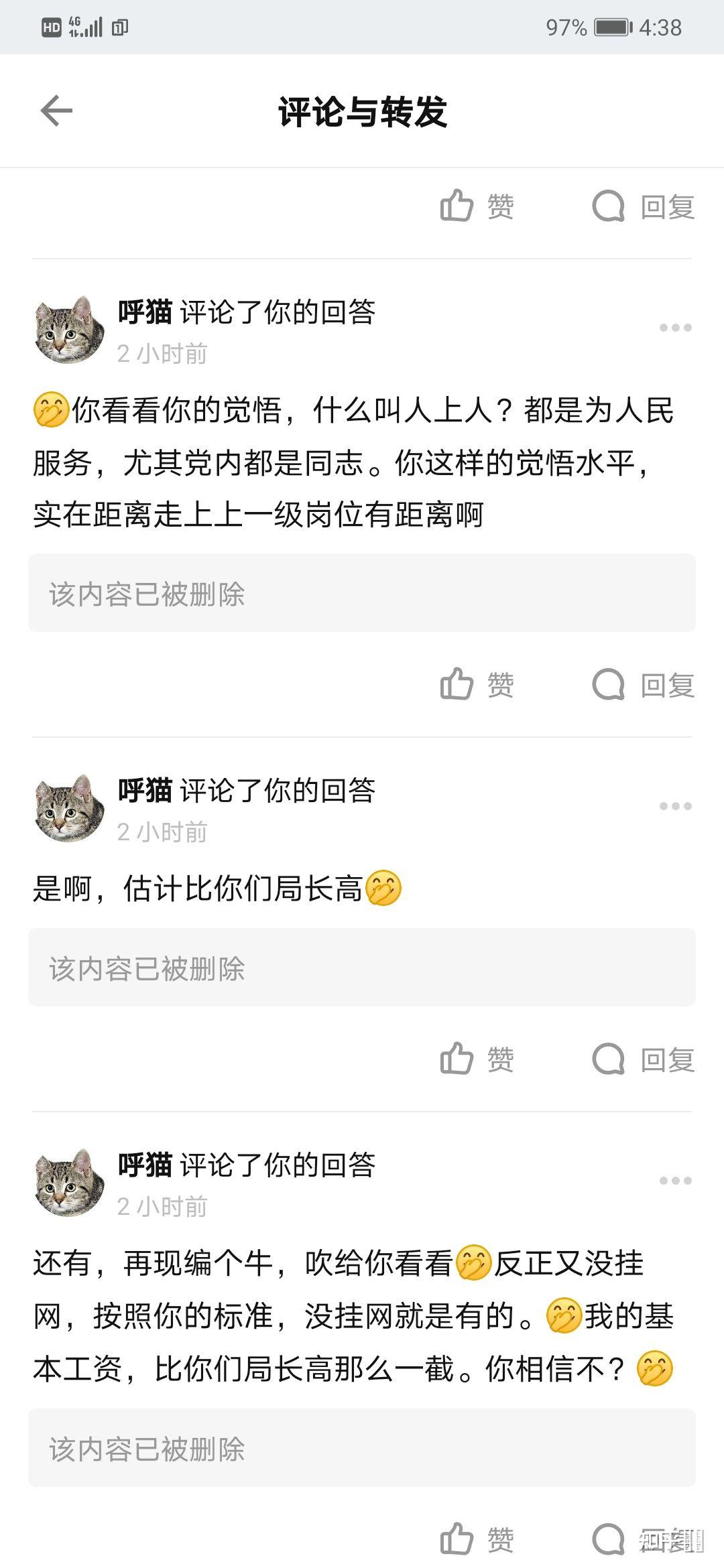如何看待网传安远县高一教师曾素清曾要求补加发工资和奖金22万元却不