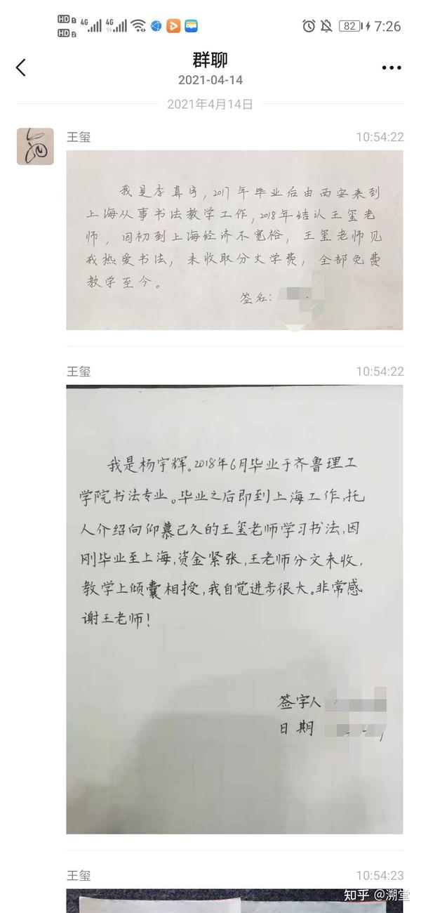 漫谈书法及其他(三)——王玺的兰亭奖金江被取消事件