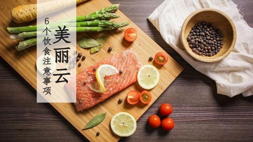 胆囊不好?这6点饮食注意事项可要记好了!(建议收藏)