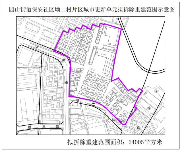 深圳龙岗园山街道保安社区坳背片区城市更新旧改