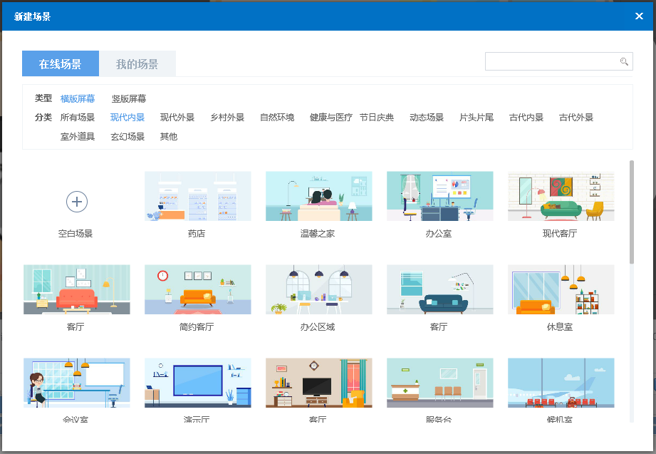 b站沙雕动画如何制作零基础可以用什么软件制作沙雕动画