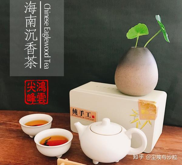 沉香茶,特别是海南沉香茶是一种不可多得全方位地保护身体健康,适合