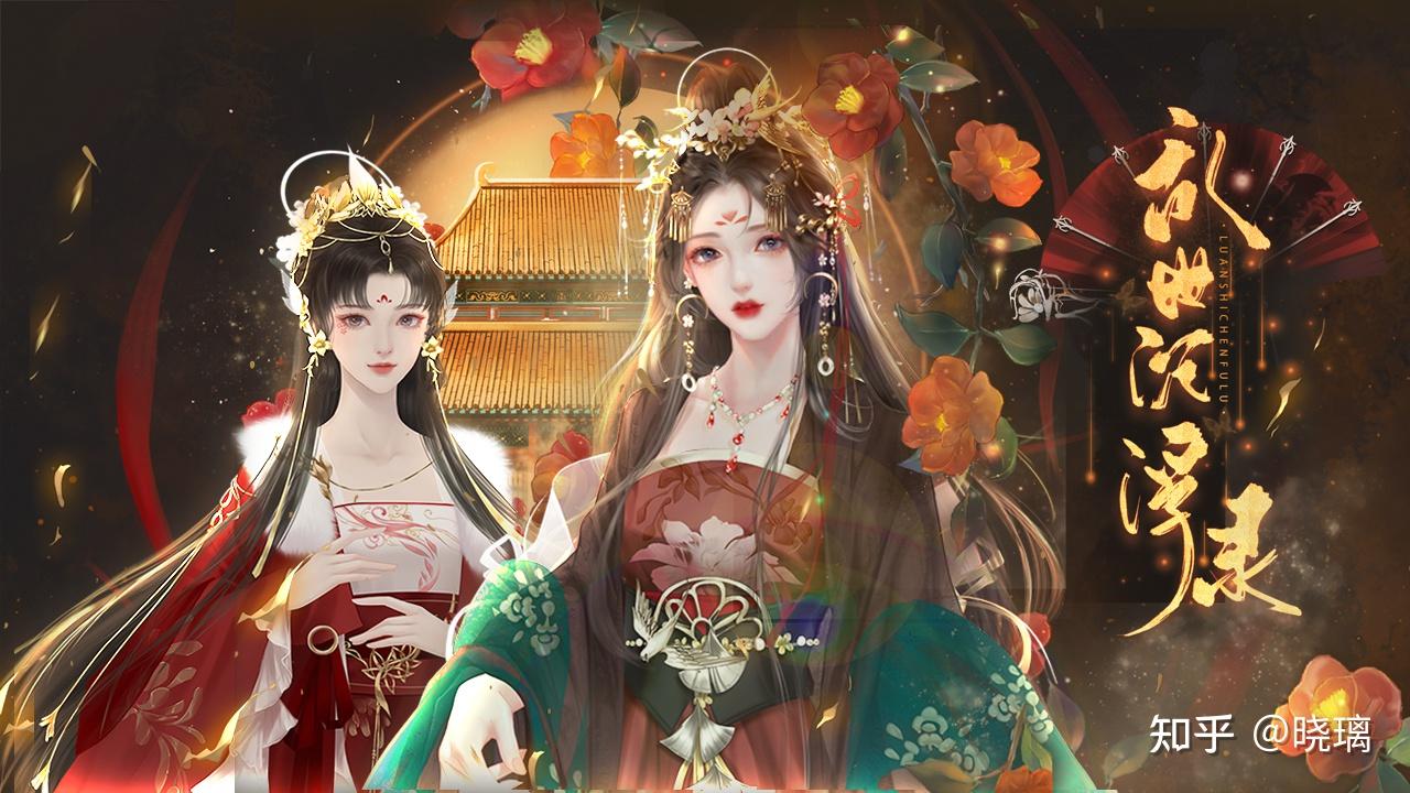 易次元有类似深宫曲的作品吗求推荐