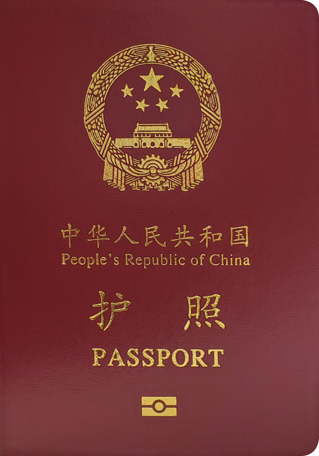 冷门知识:中国大陆护照不能/非常难前往的国家/地区