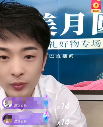辛巴不满ks电商部针对我就是私人恩怨王老大澄清方丈没有在宏楠葬礼
