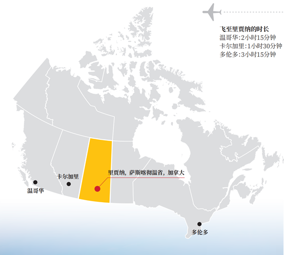 里贾纳(regina)是萨斯喀彻温省(saskatchewan)省会.