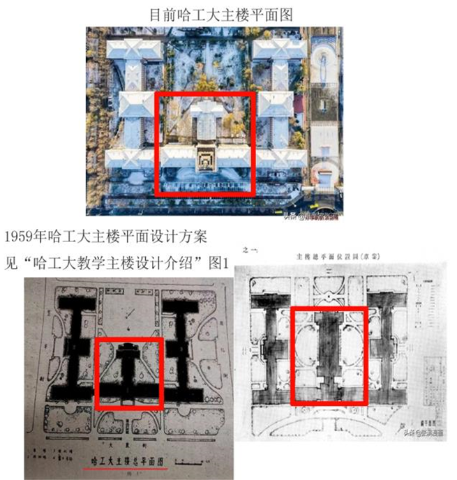 已建成哈工大主楼总平面图与网上"主楼总平面位置图(草案)"对比(1)