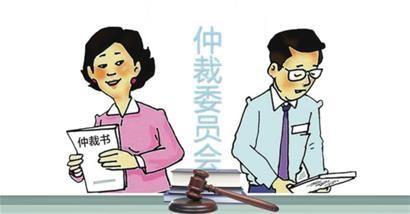 申请劳动仲裁需要请律师吗劳动仲裁的流程有哪些