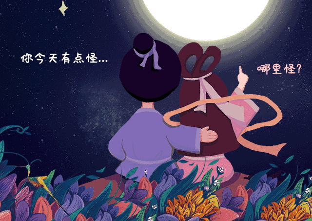 七夕与你白头偕老情人节我爱你