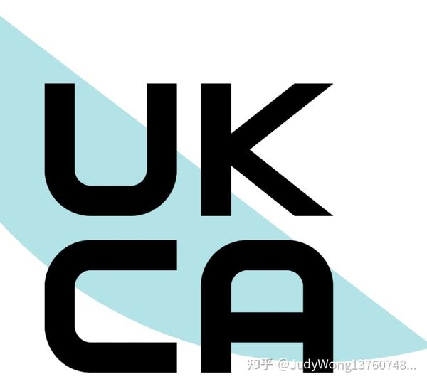 同时满足ce和ukca要求的制造商可以对其设备进行双重标记   i类医疗
