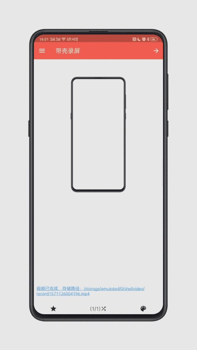 目前,flutter 带壳录屏还有待完善,比如不支��合成 gif 动图,机型