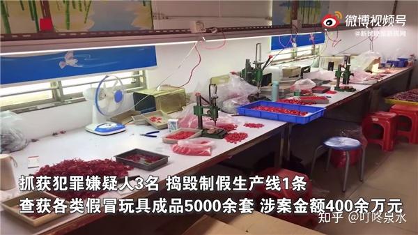 上海警方查获400万元假冒奥特曼这是咋情况