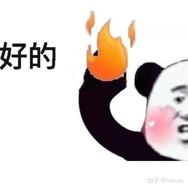 有什么可以用来续火花的表情包吗