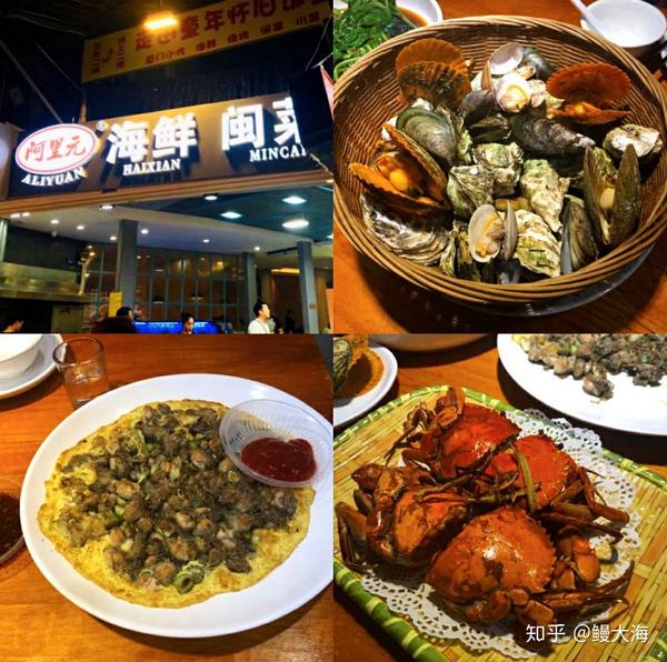 风味美食吃货厦门美食旅游攻略吃喝玩乐尽收于心美食旅游必看