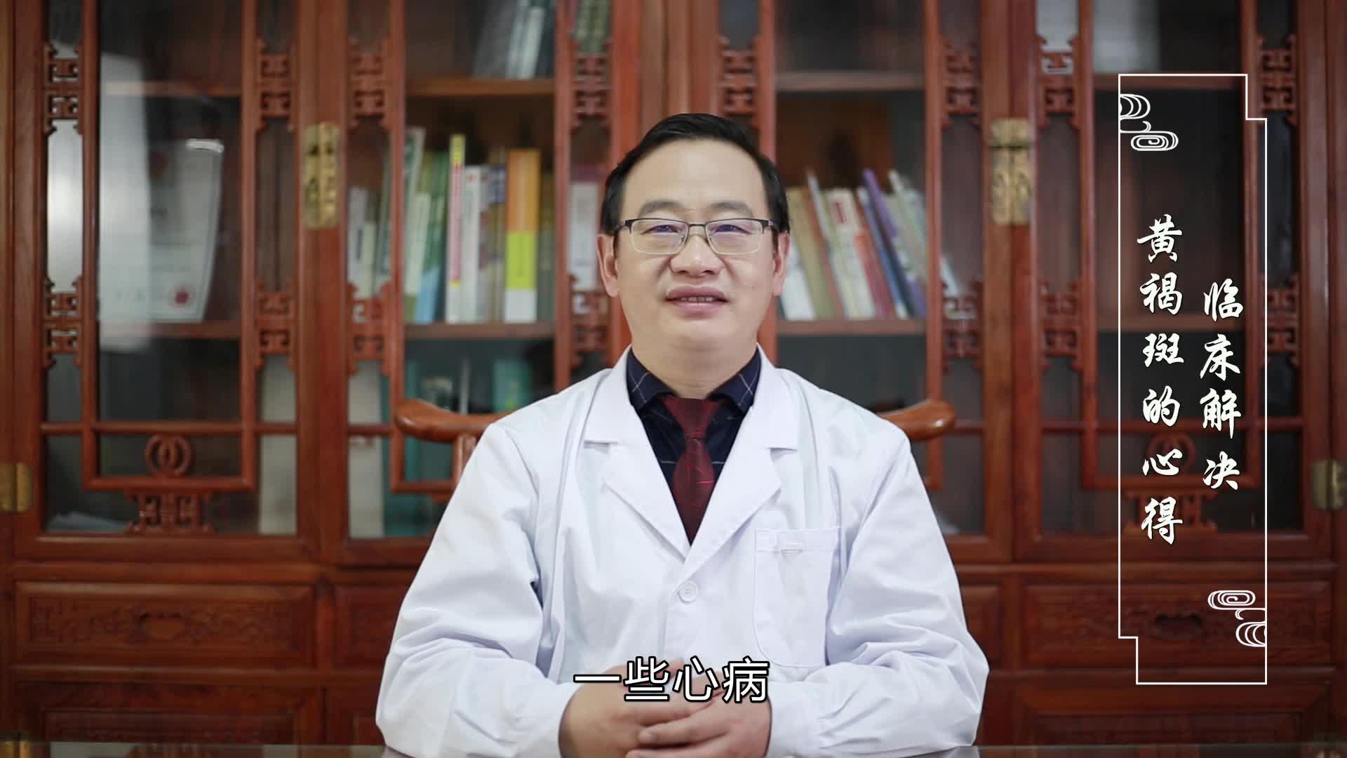 德懿堂李志忠为您分享黄褐斑治疗方法!