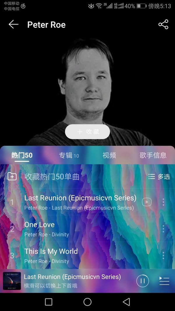 peter roe的《last reunion》没听过的可以听一听,什么是最触动人心的