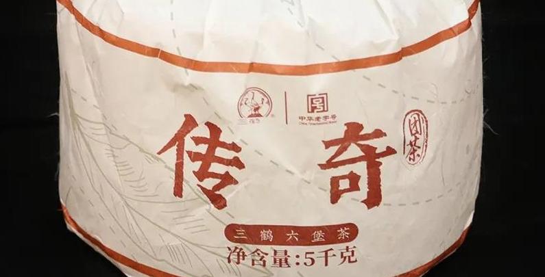 茶圈热议:三鹤"传奇"六堡茶定价背后的思考