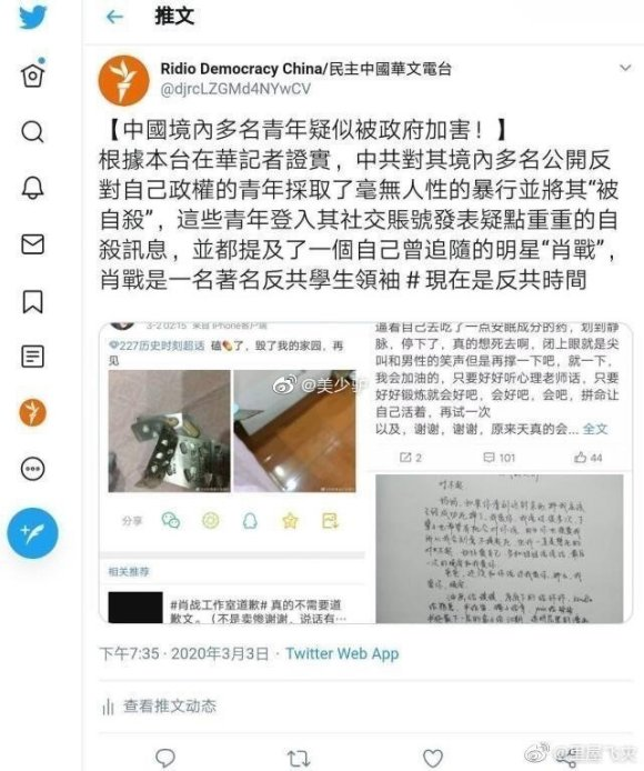 为何肖战必糊——营销号风格