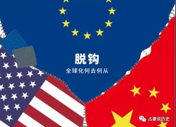 美国主导盟友极力去中国化,最终发现根本离不开中国