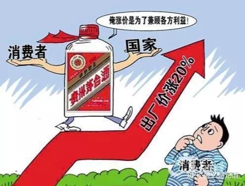 为什么说买茅台酒的人不喝茅台酒喝茅台酒的人不买茅台酒