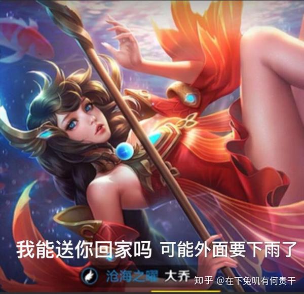 你认为王者荣耀里最快乐的英雄是哪几个?