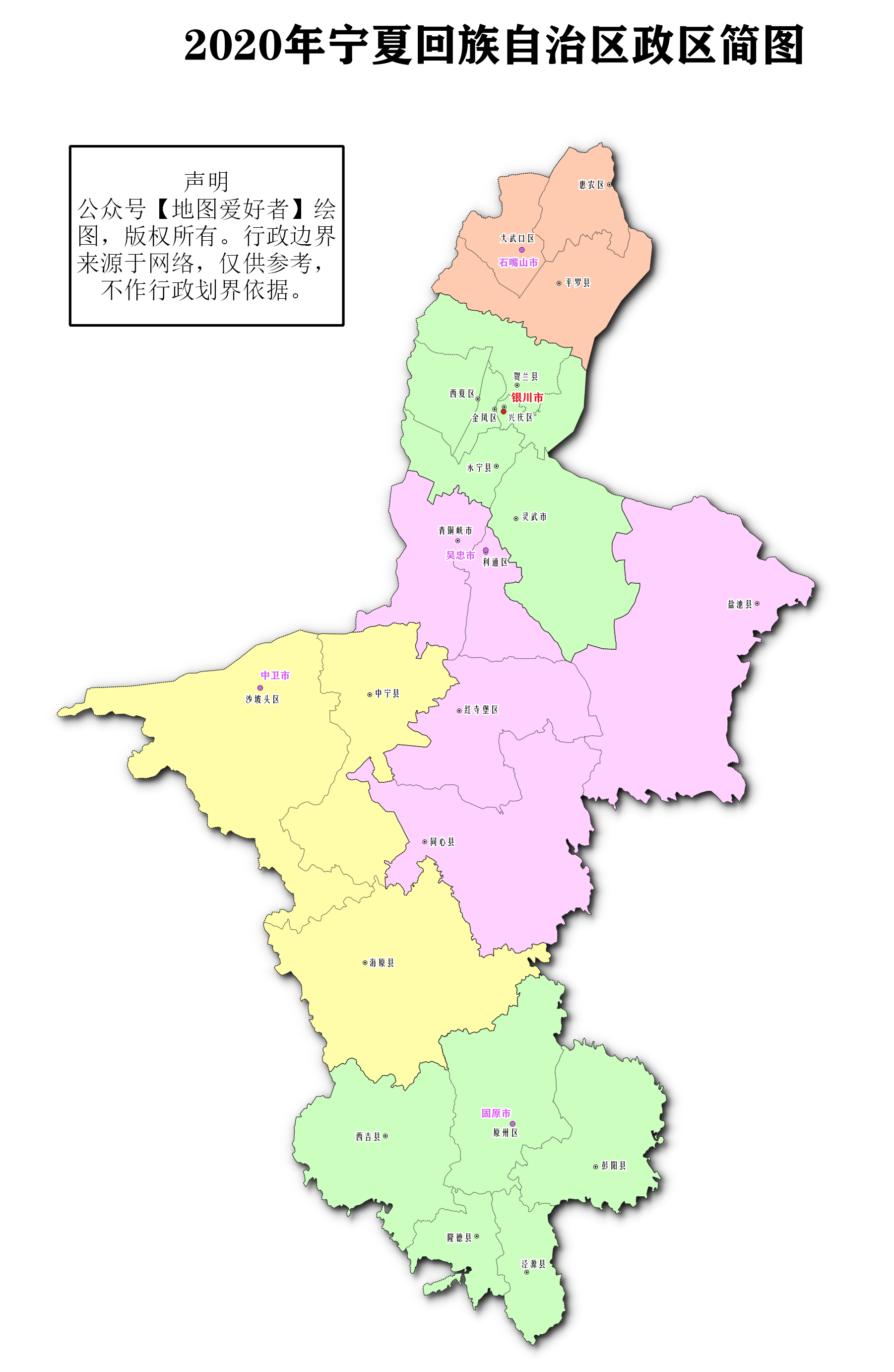 2021年版最新分省全套高清地图