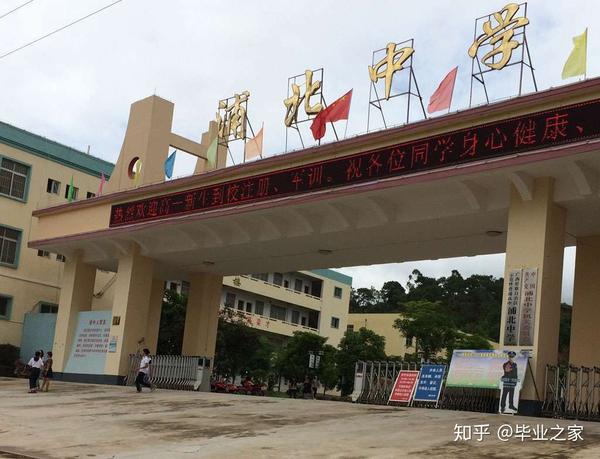 2、桂林中专3十2校：3十2校哪个好？是正规学校吗？ 