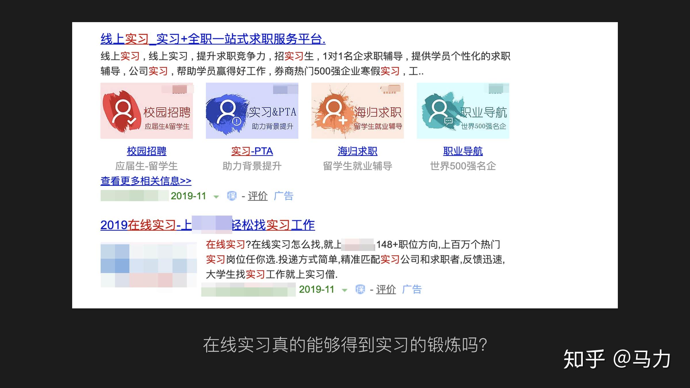 通过培训班出来的ui好找v海报?海报体育设计素材图片