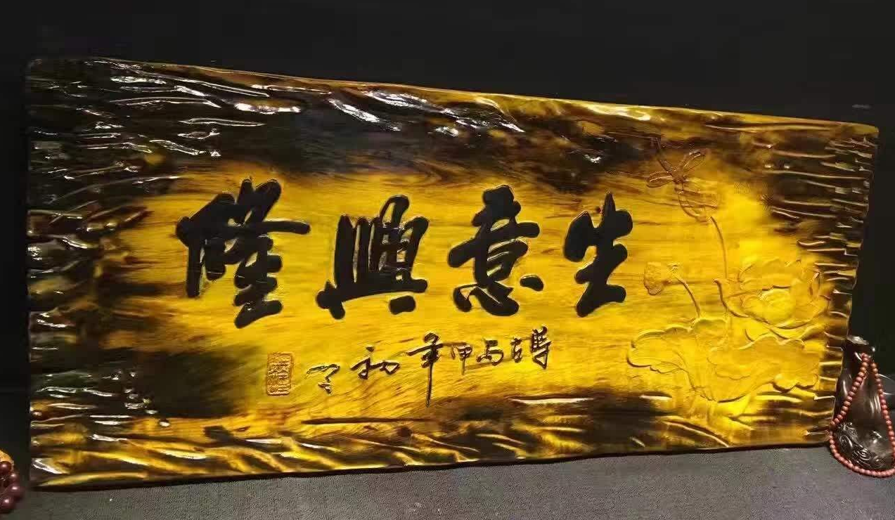 2020年最新生意经顺口溜,网友:经典,值得学习!