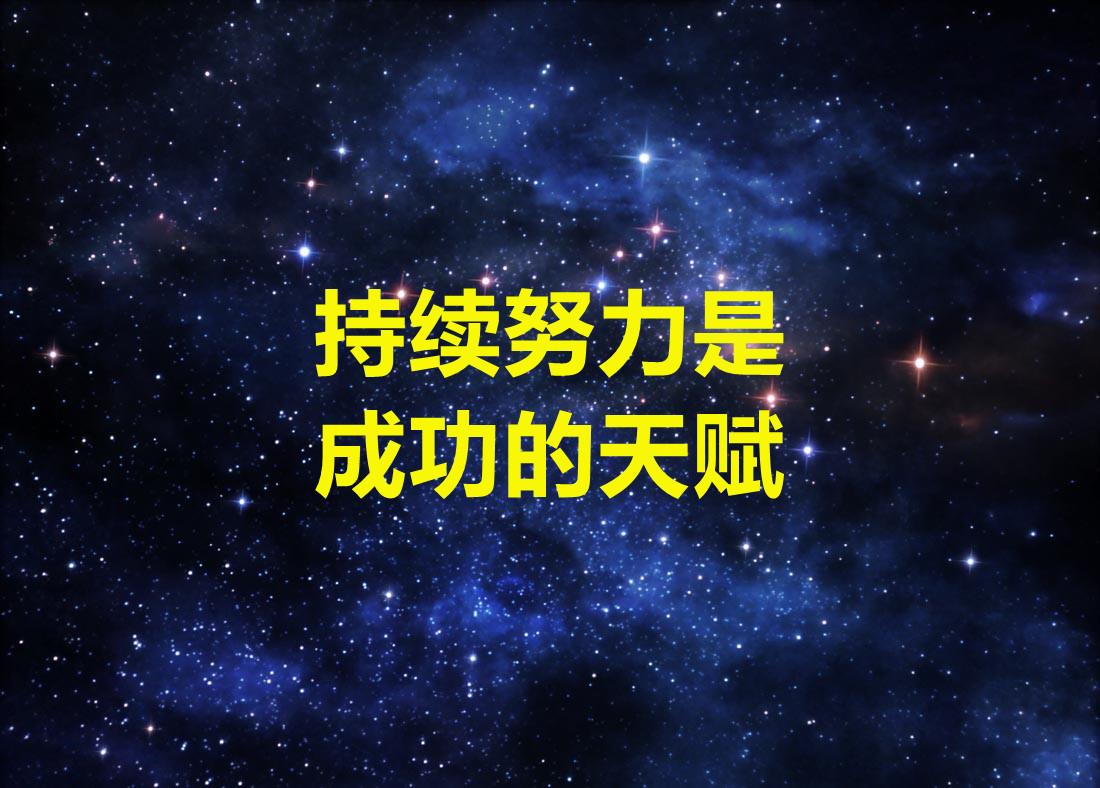 刘德华走红近40年背后:持续努力是一个人成功的天赋
