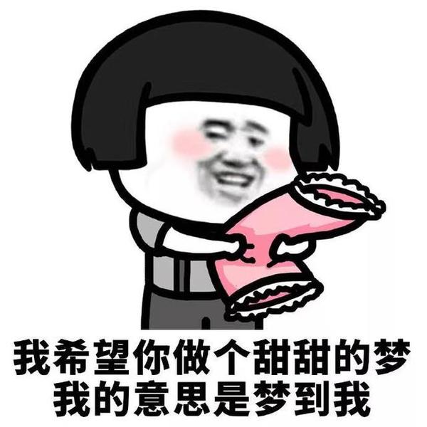 表情包:没错,我就是感情骗子,今天这组表情包有点渣