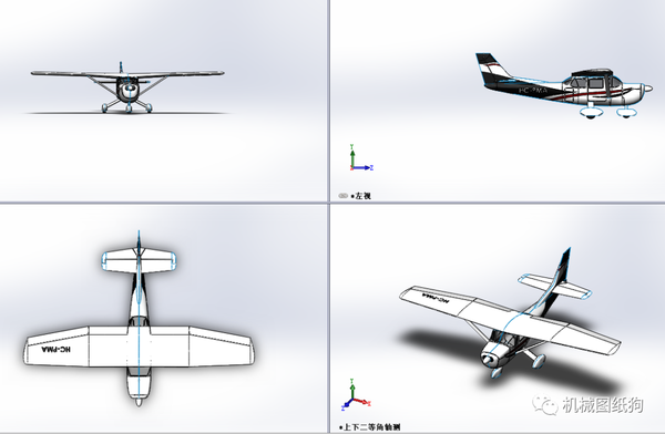 【飞行模型】c172小型通用飞机简易模型3d图纸 solidworks设计